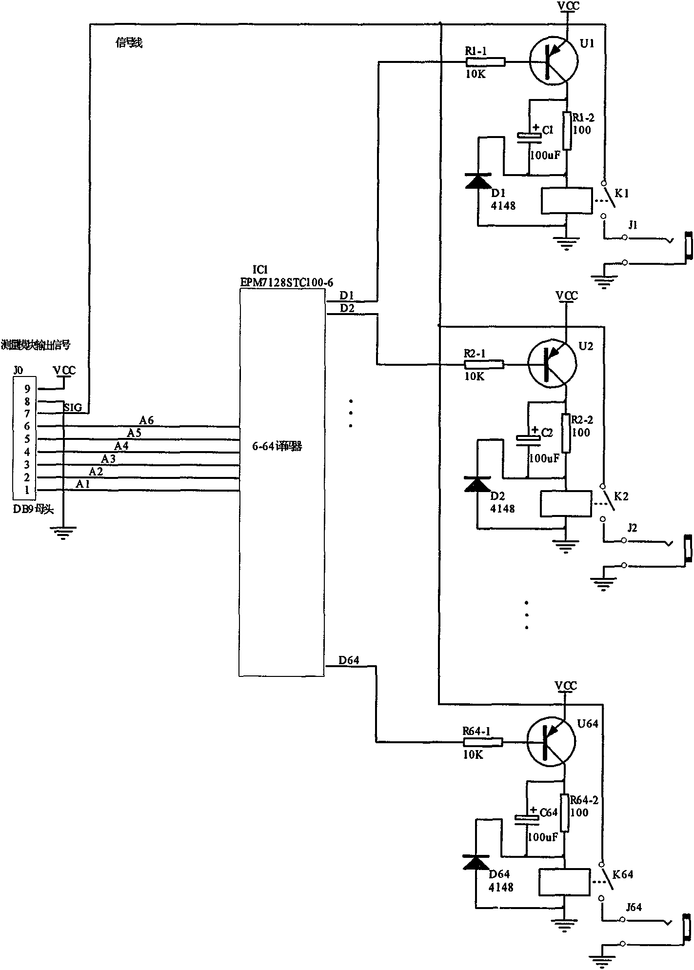 Civil engineering structural remote health monitoring system