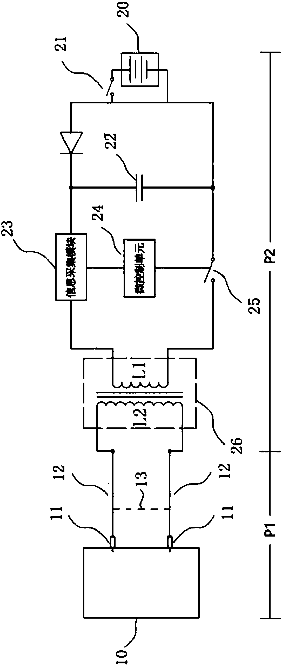 Intelligent electronic impulse weapon