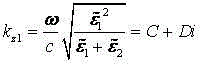 Electromagnetic wave modulation method based on surface plasma wave transmission distance