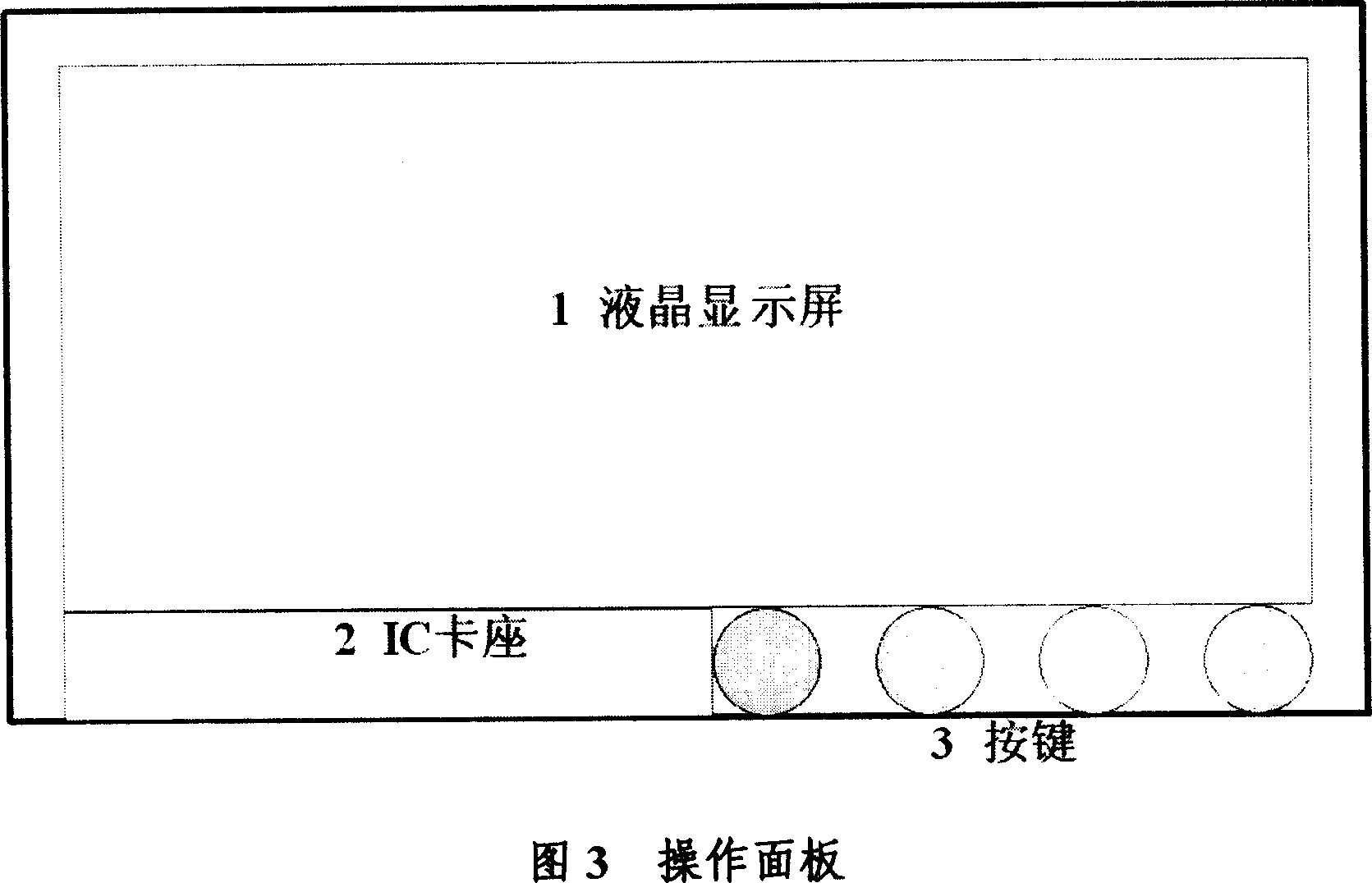 Vehicle driving recorder with GSM network access and its center monitoring software