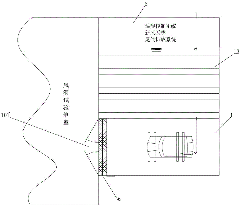 Movable environment test chamber for automobile environment wind tunnel laboratory