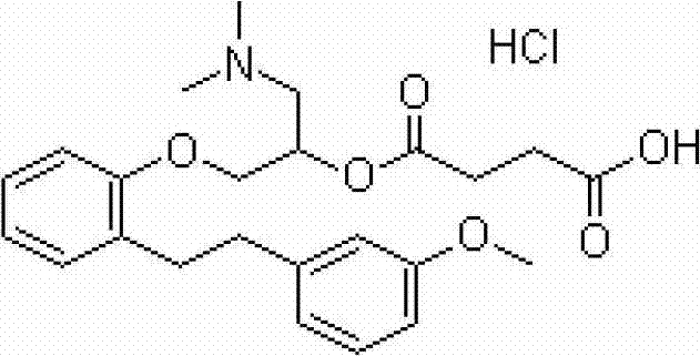 Sarpogrelate hydrochloride lipidosome solid preparation