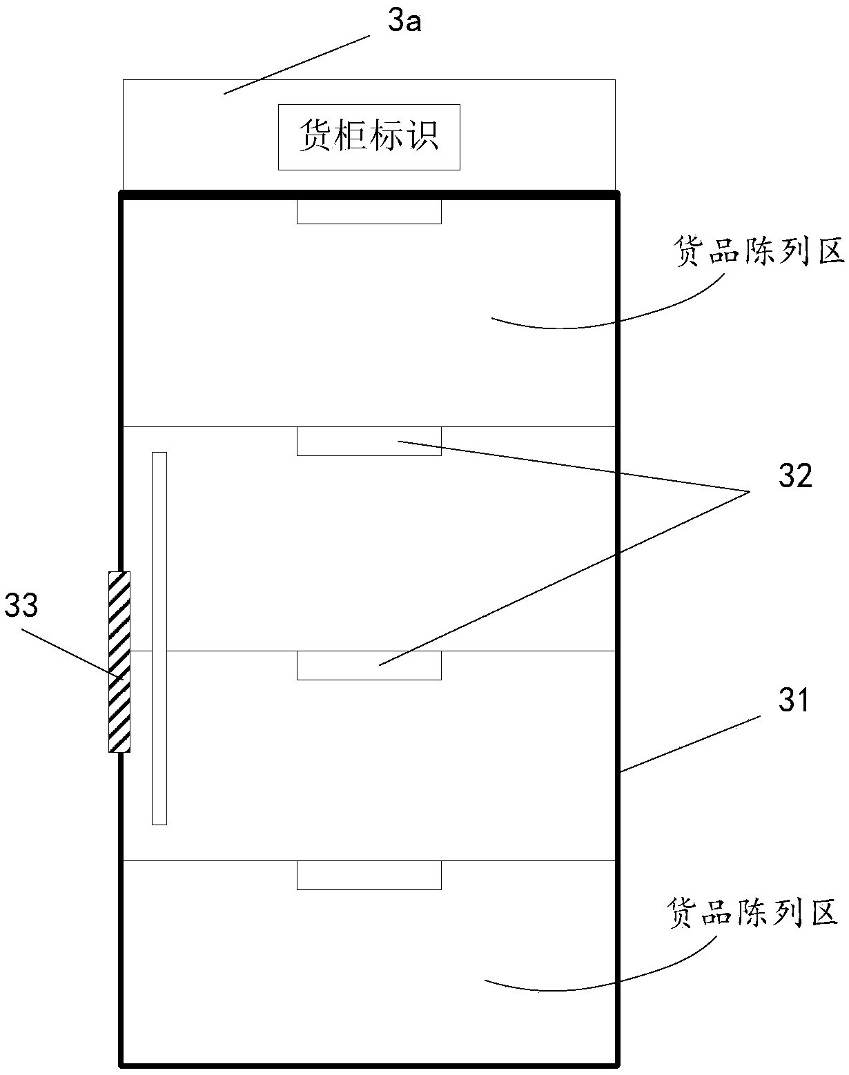 Self-service vending method and system, containers, mobile terminal and server