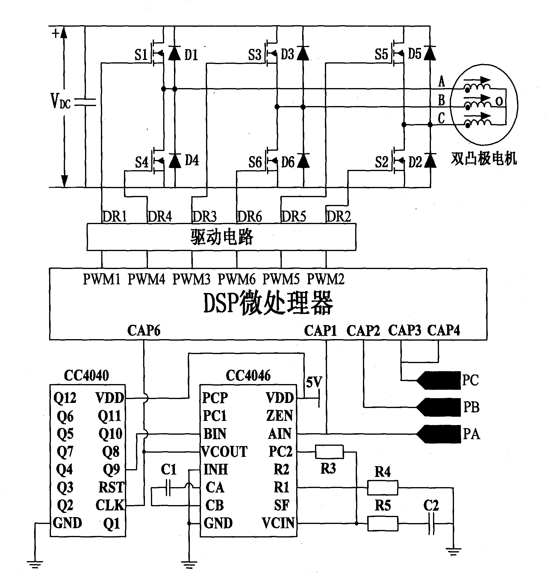 Method for controlling phase shifting stagger angle of doubly salient motor