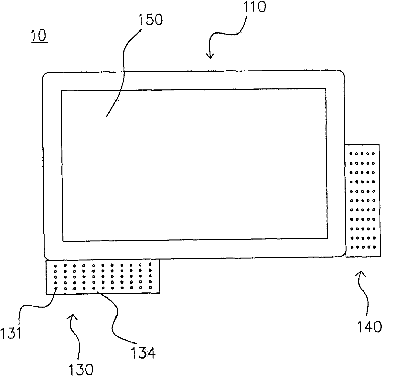 Flat-panel display with sliding-type horn structure