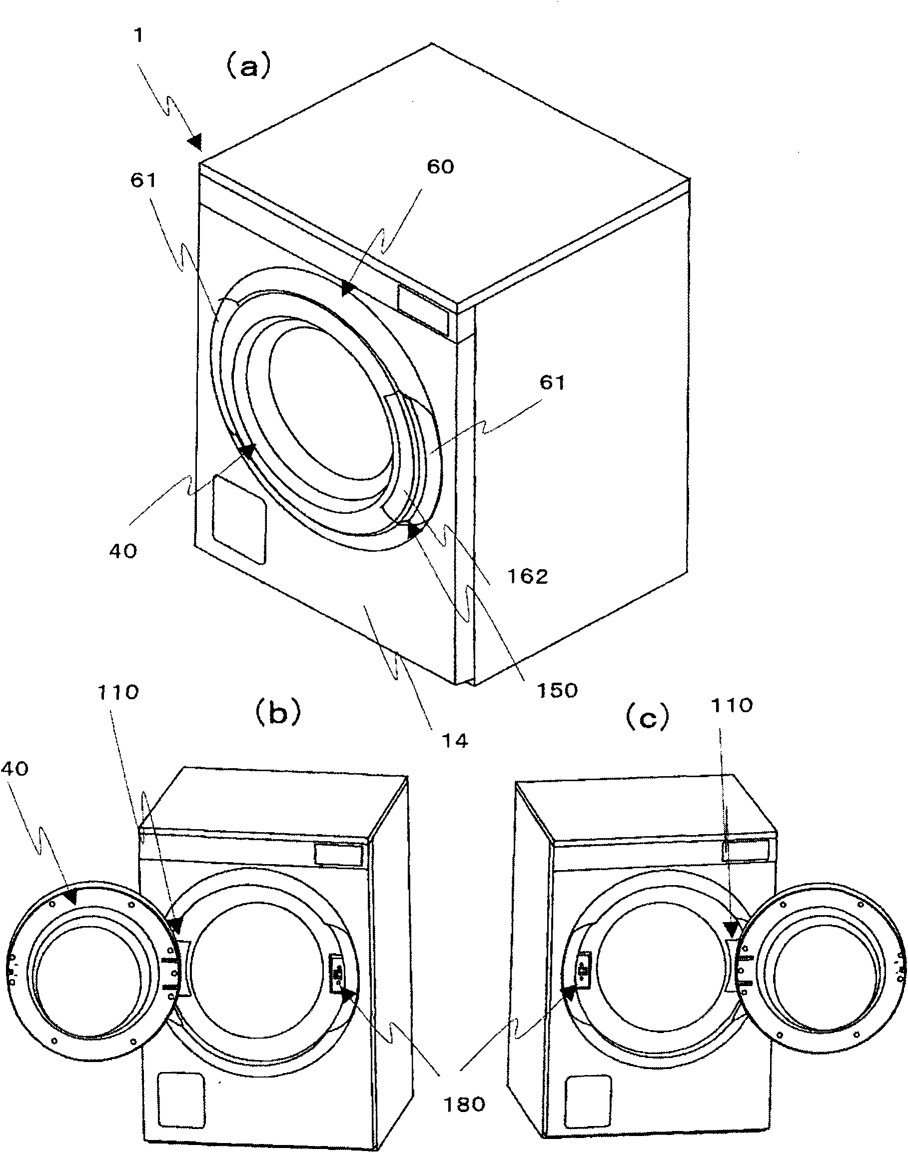 Electric washing machine