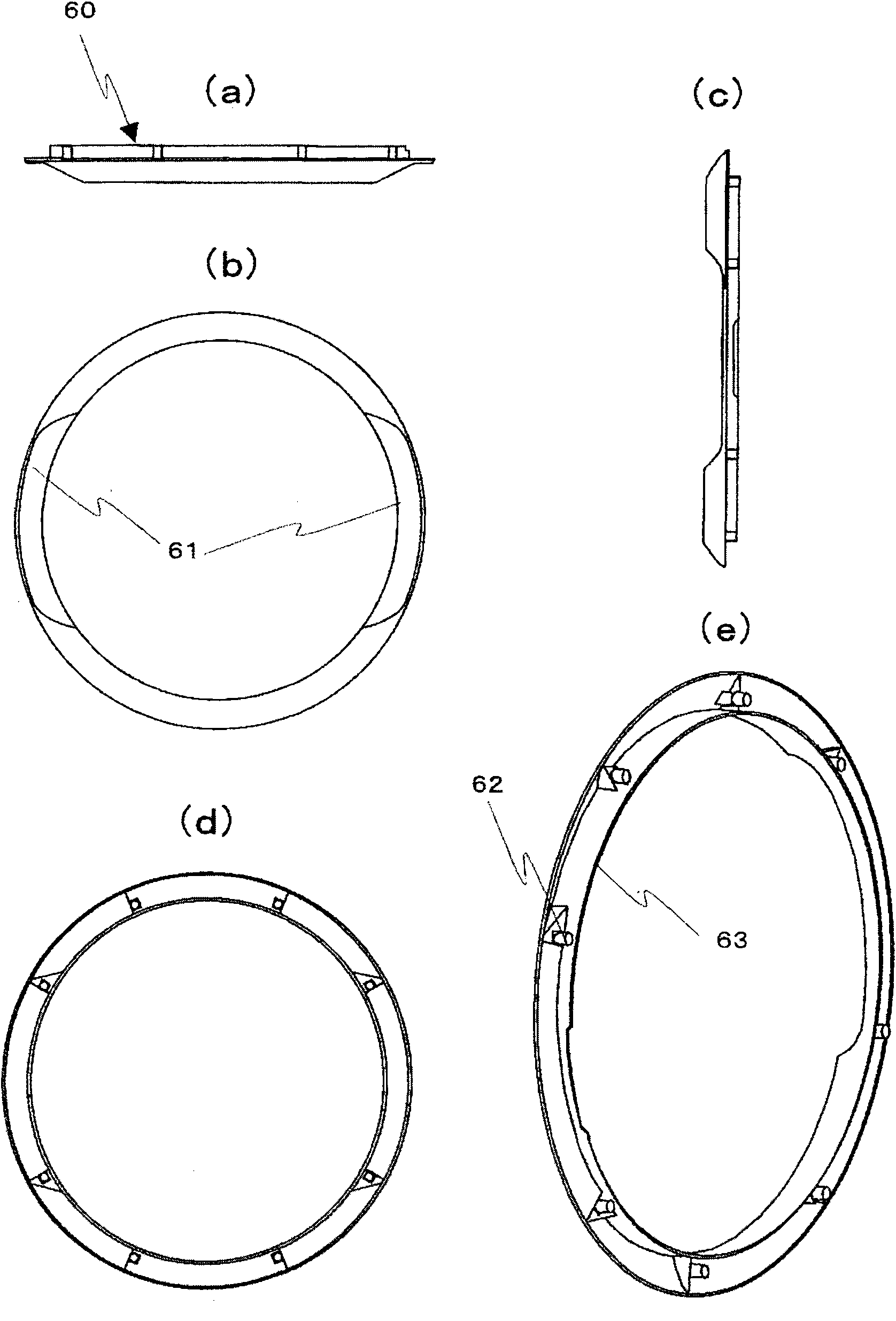 Electric washing machine