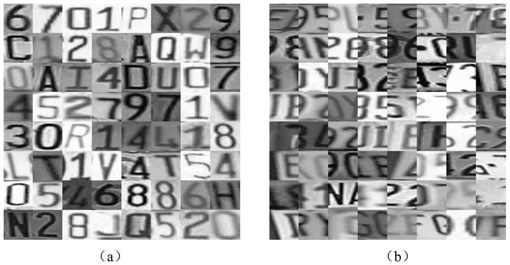 A non-binarization and edge detection method for license plate character image segmentation