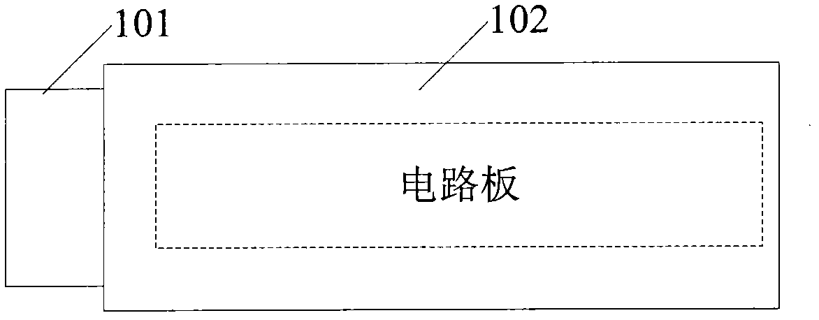 Radio modulation demodulator