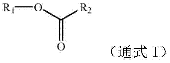 A reagent for attracting flower thrips