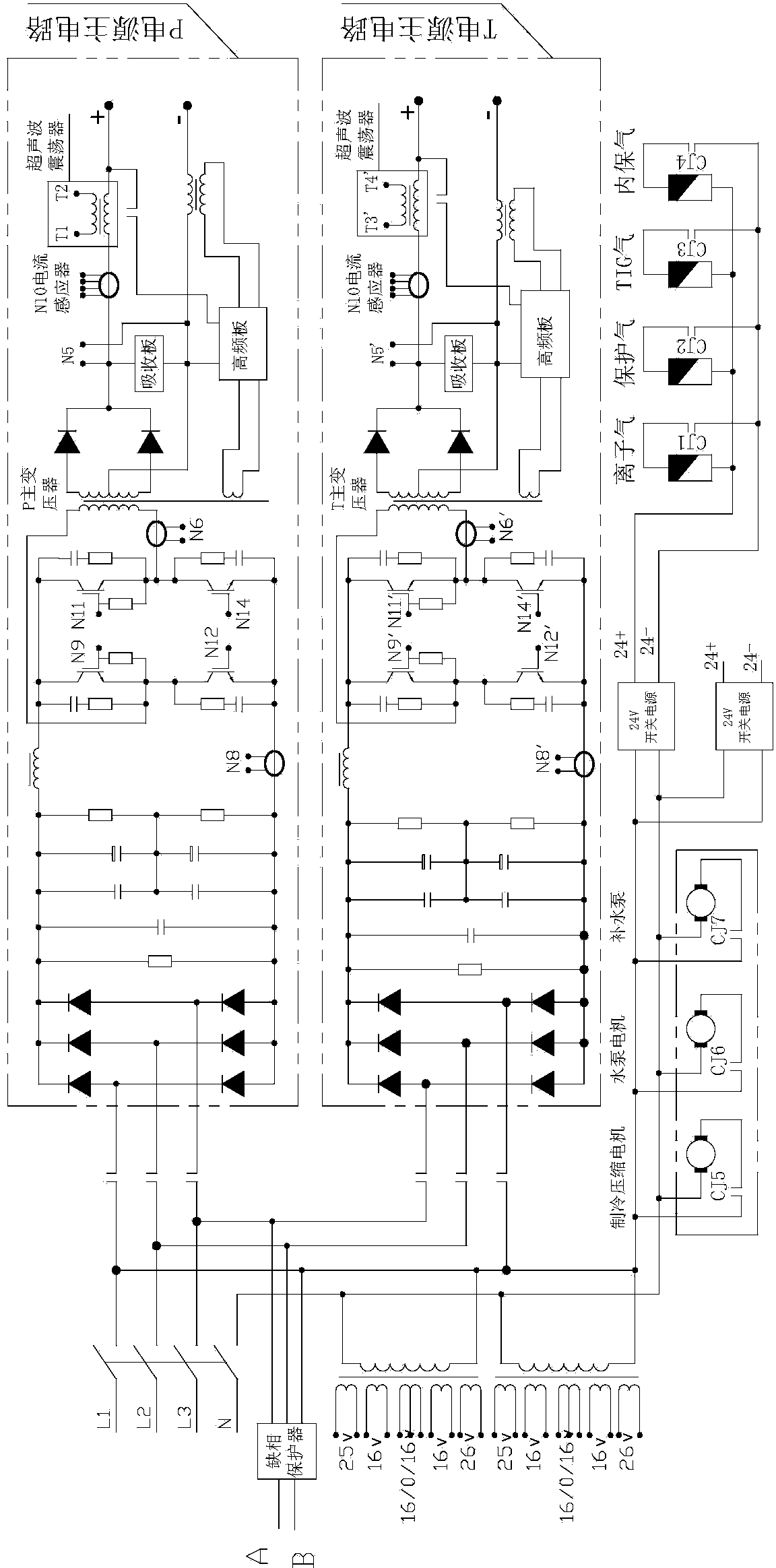 Plasma/argon-arc welding machine system and control method