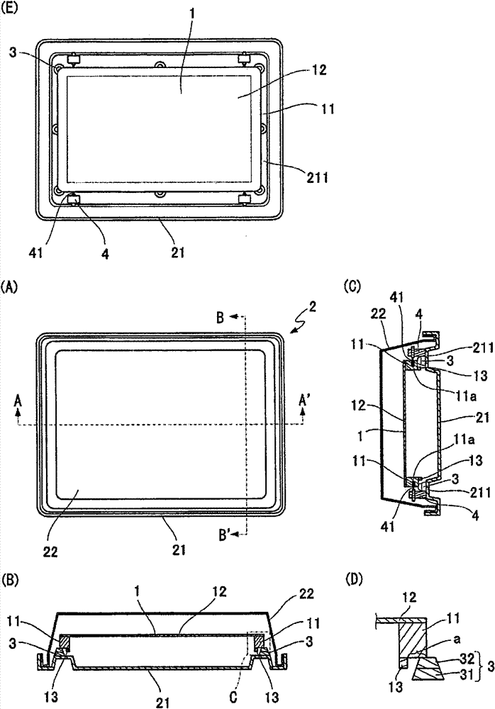 Dustproof thin film assembly accepting container