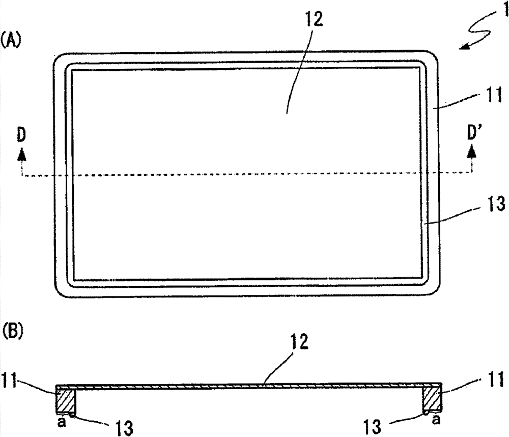 Dustproof thin film assembly accepting container