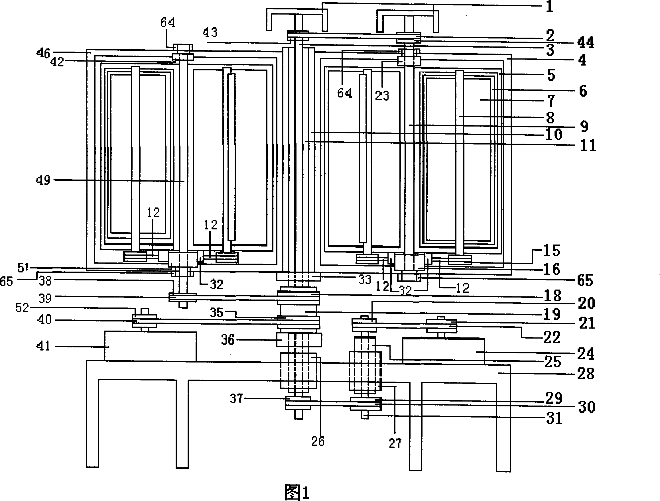 Flat-plate windmill