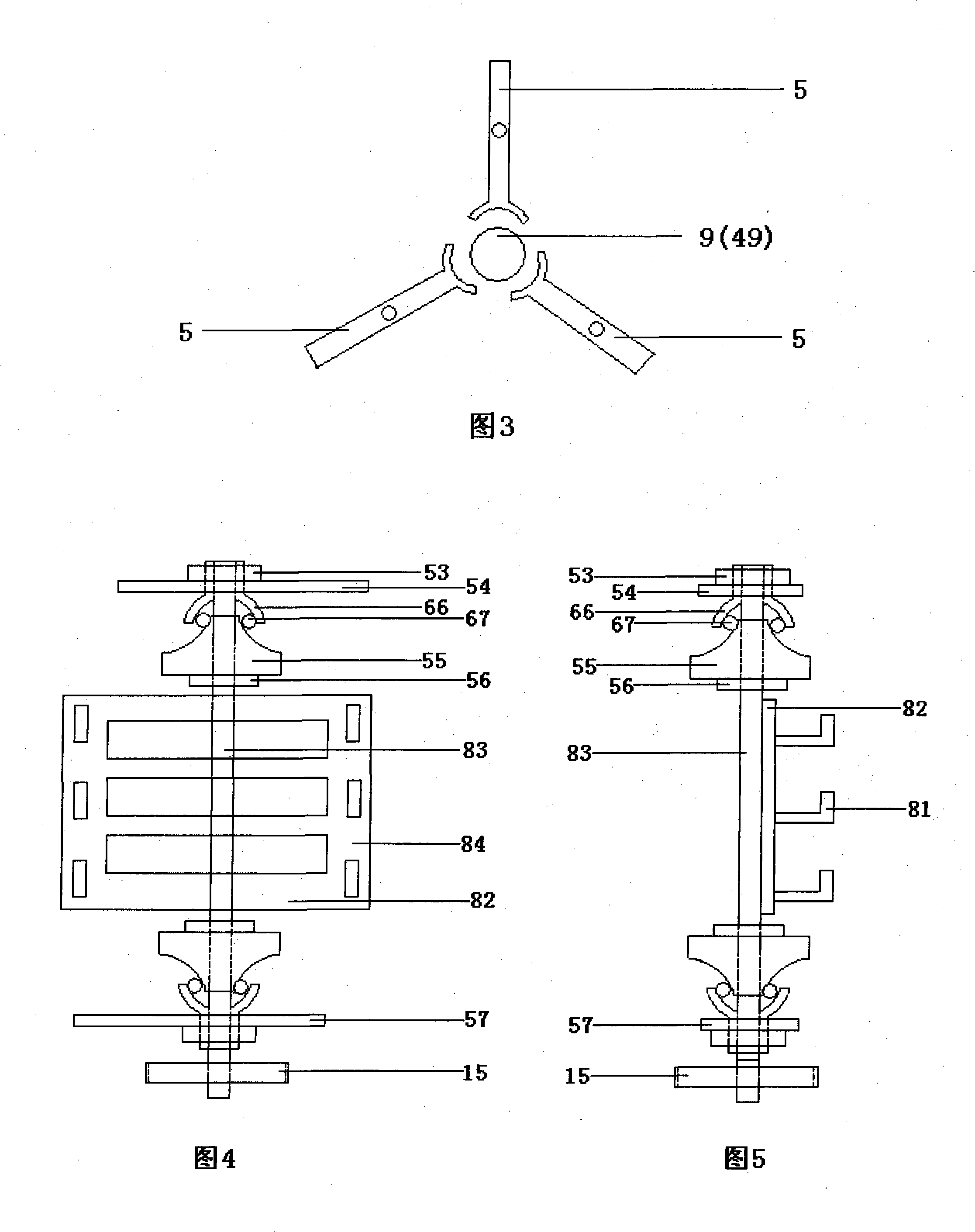 Flat-plate windmill