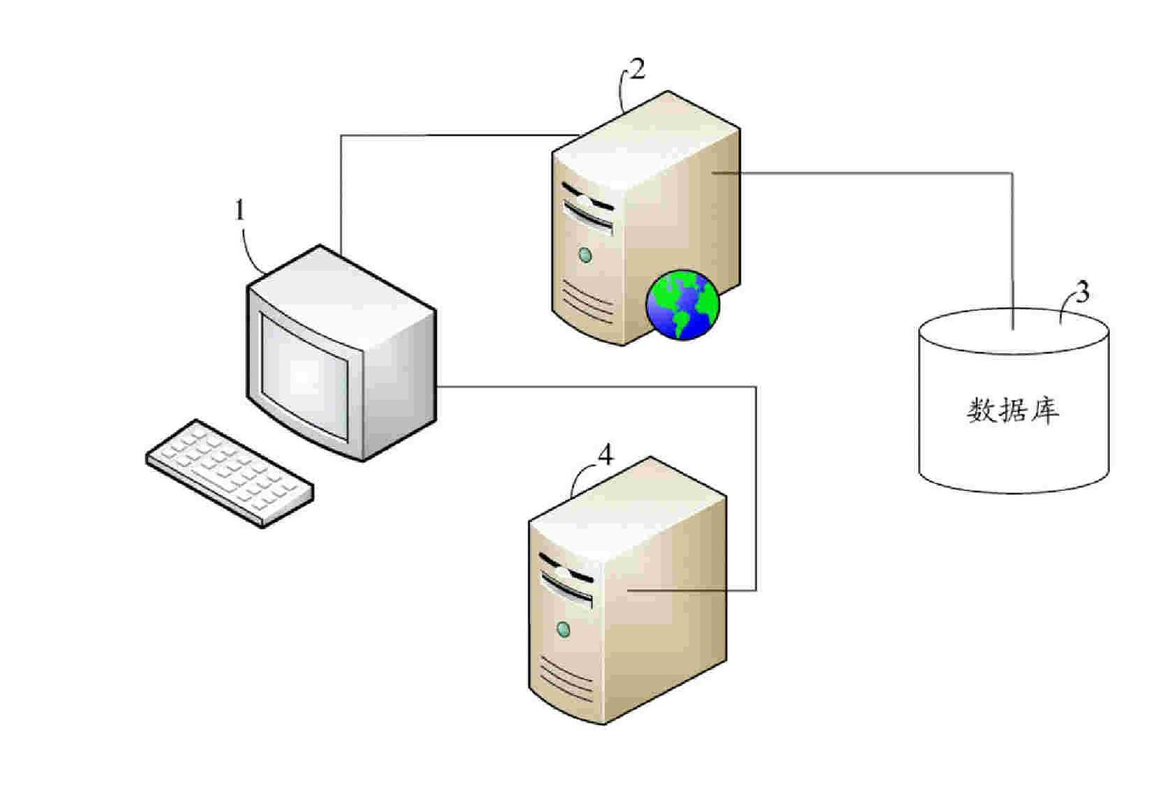 System and method for tracing alteration of graphics file