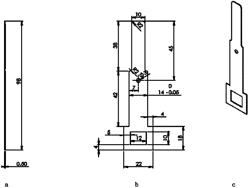 Telescopic U-shaped border blackbody field stop capable of controlling temperature