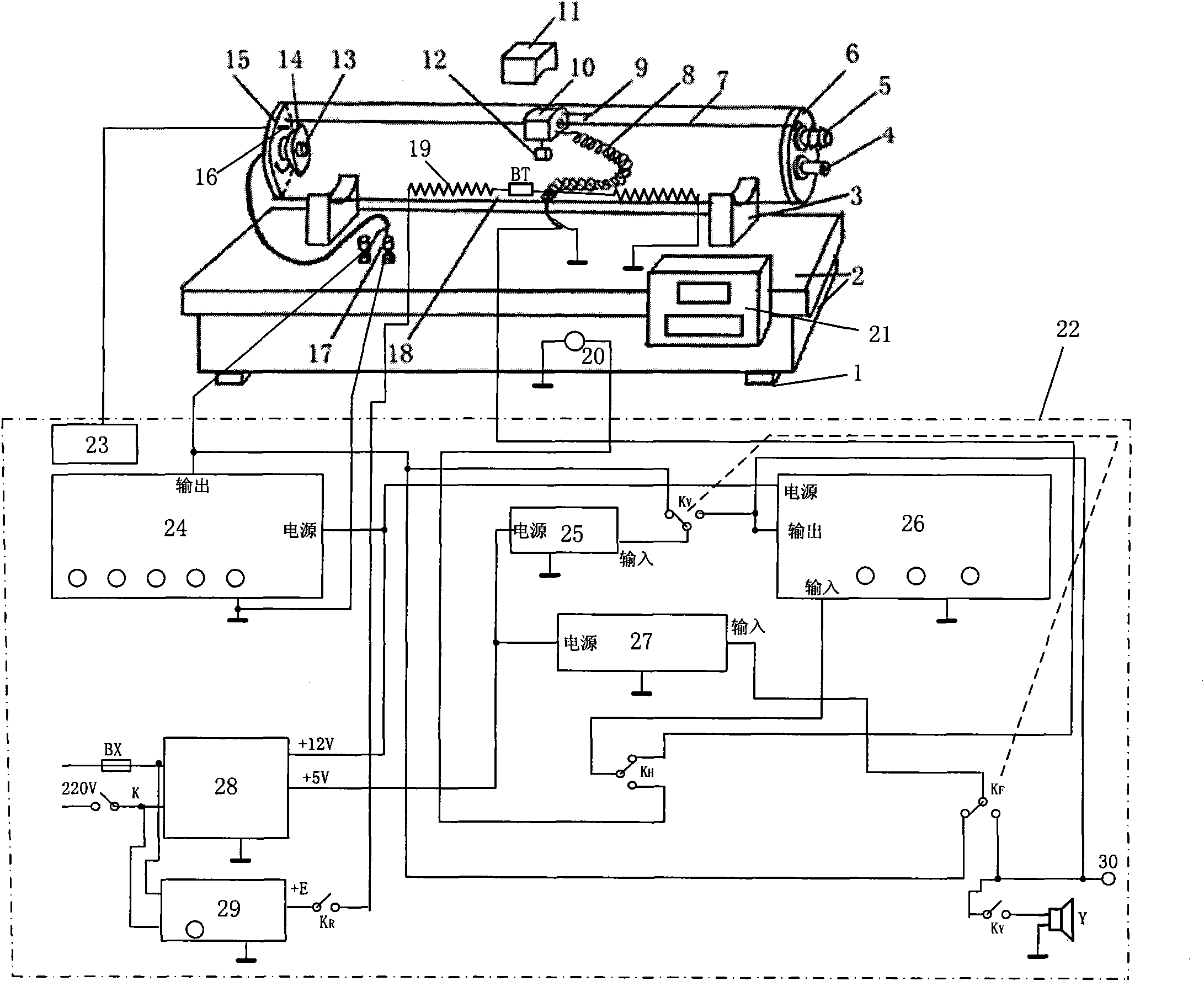 Comprehensive sound characteristic experimental instrument