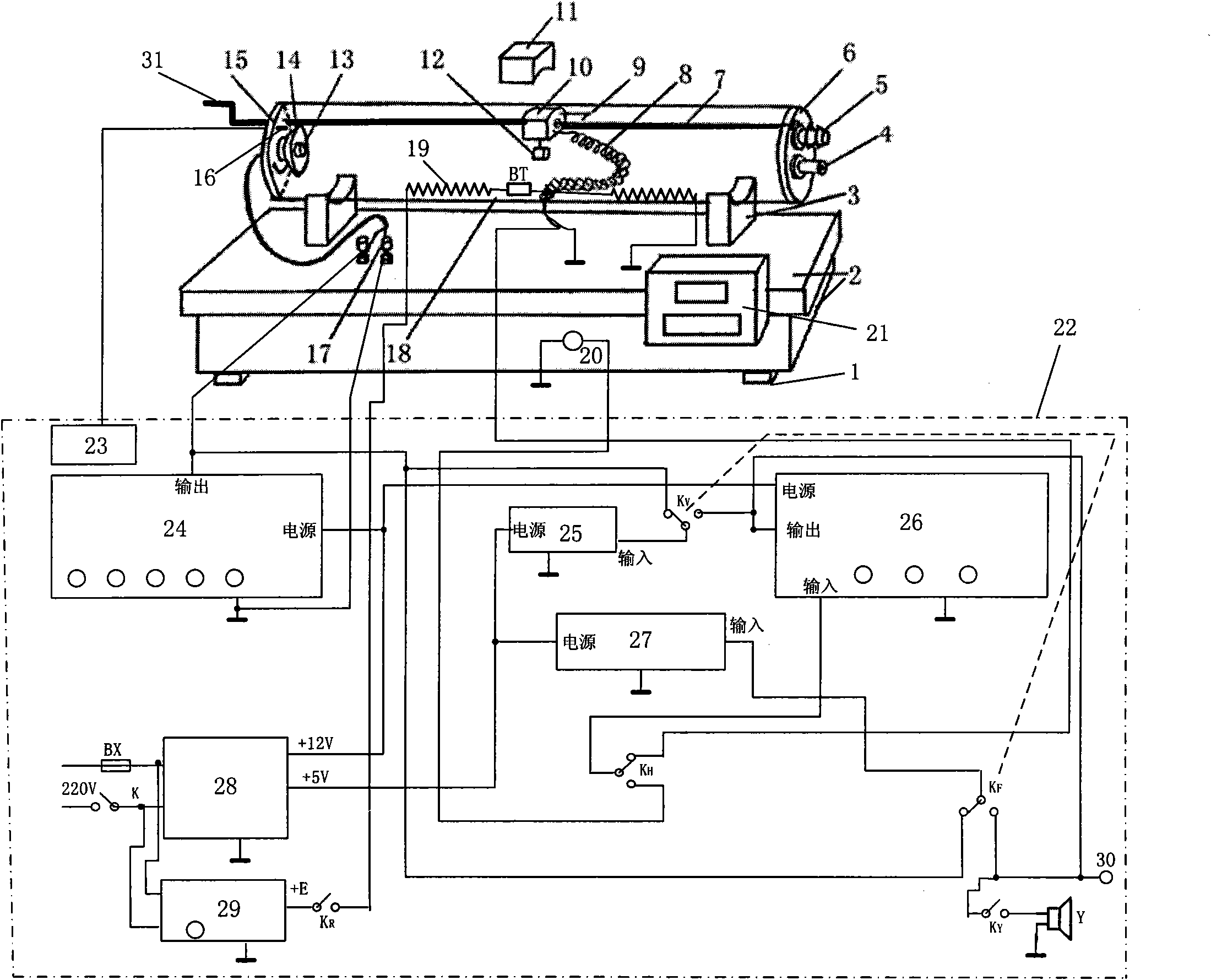 Comprehensive sound characteristic experimental instrument