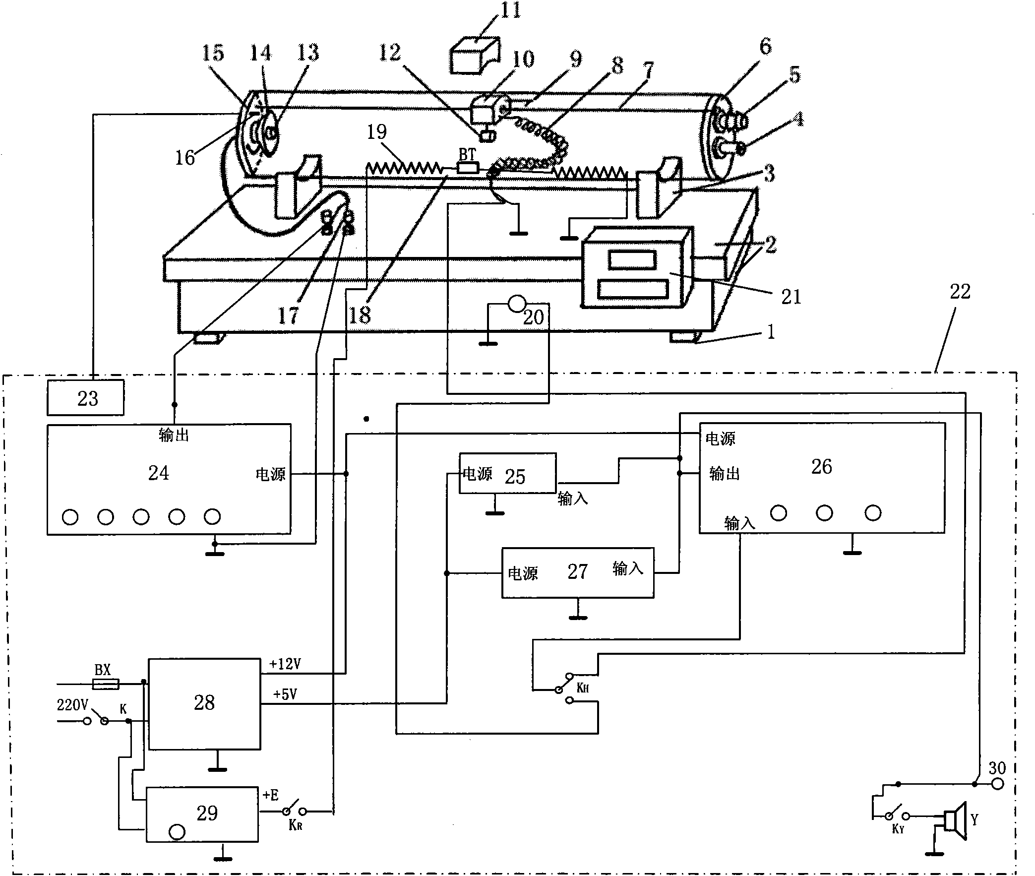 Comprehensive sound characteristic experimental instrument