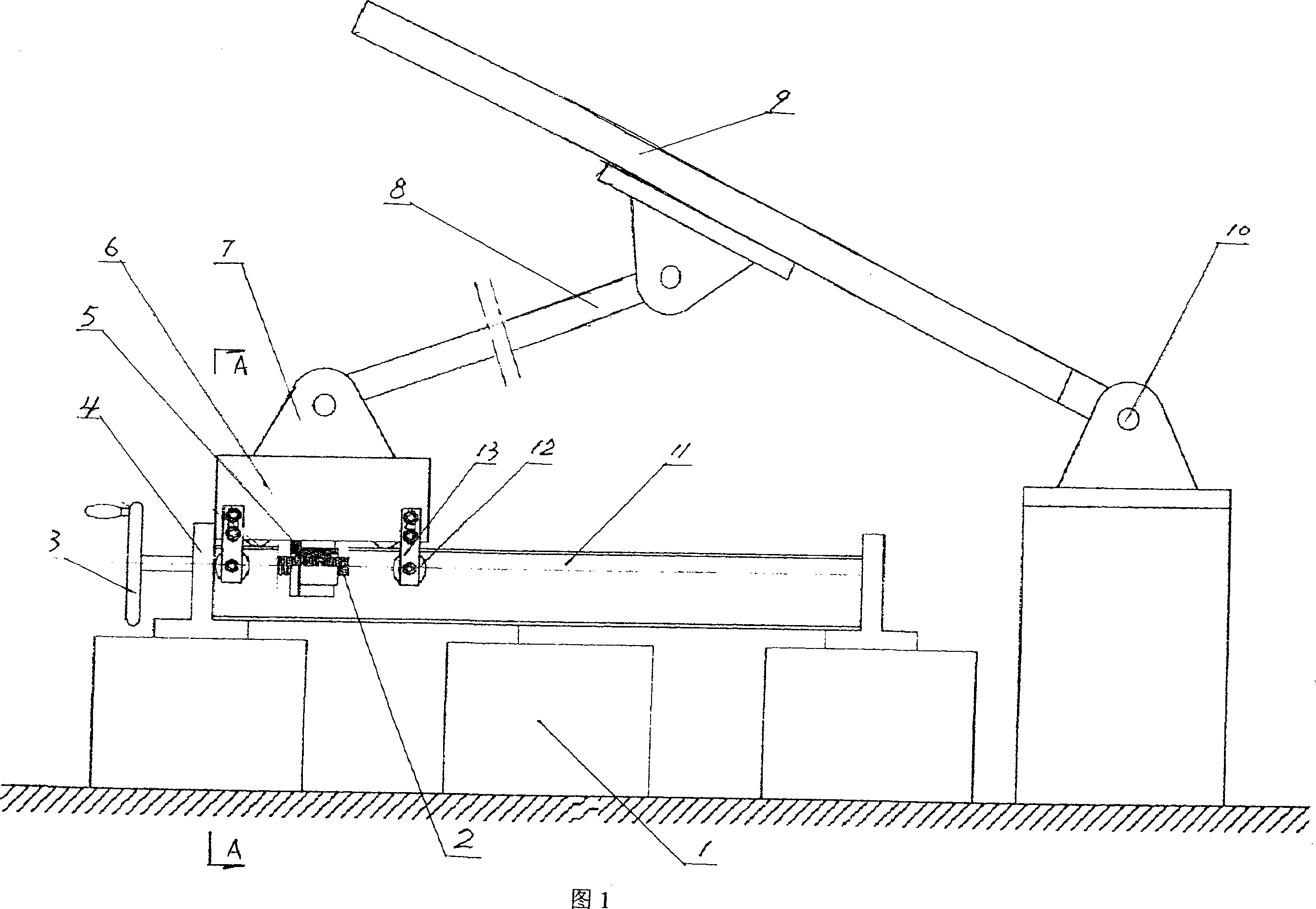 Mounting frame for solar cell module