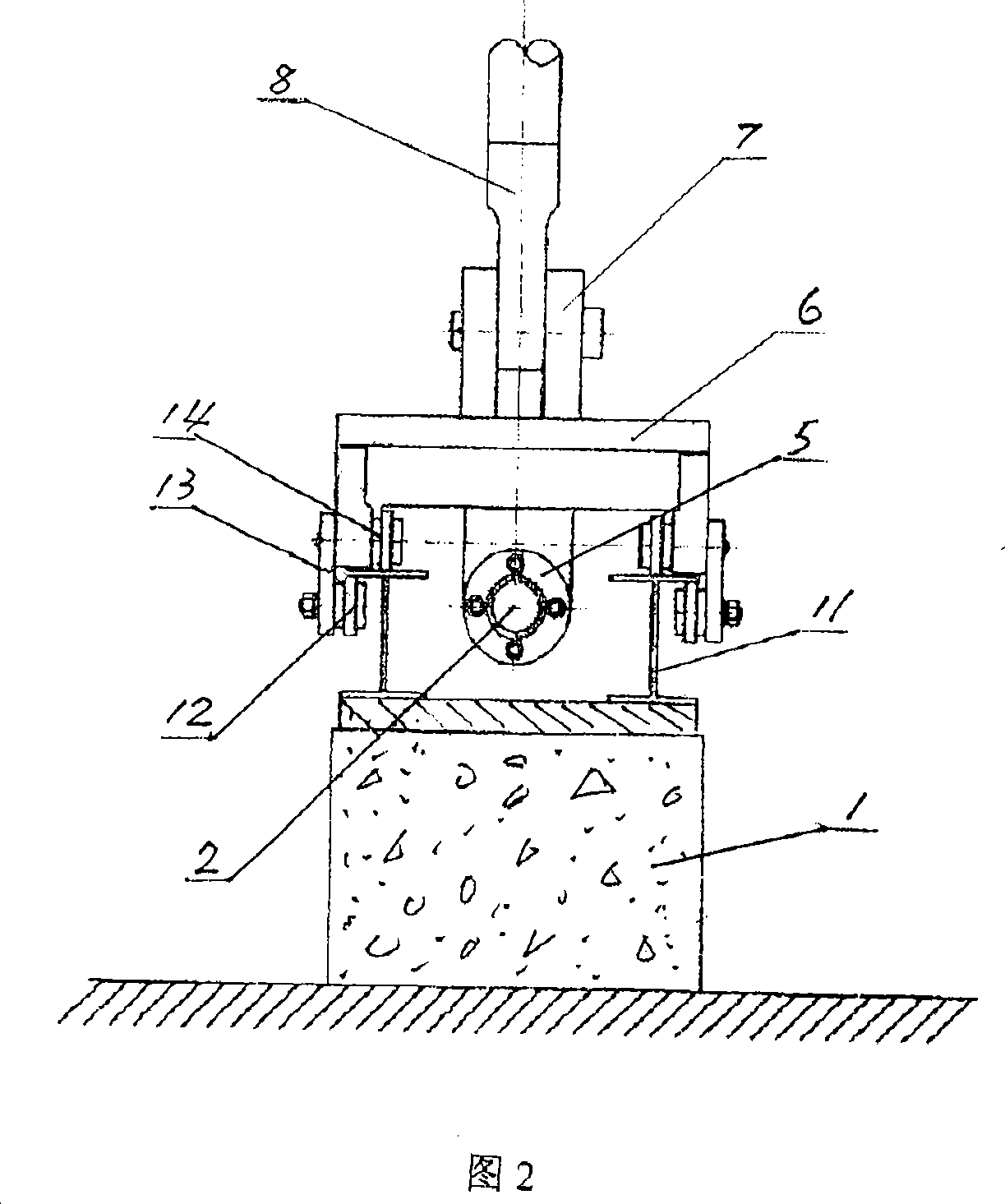 Mounting frame for solar cell module