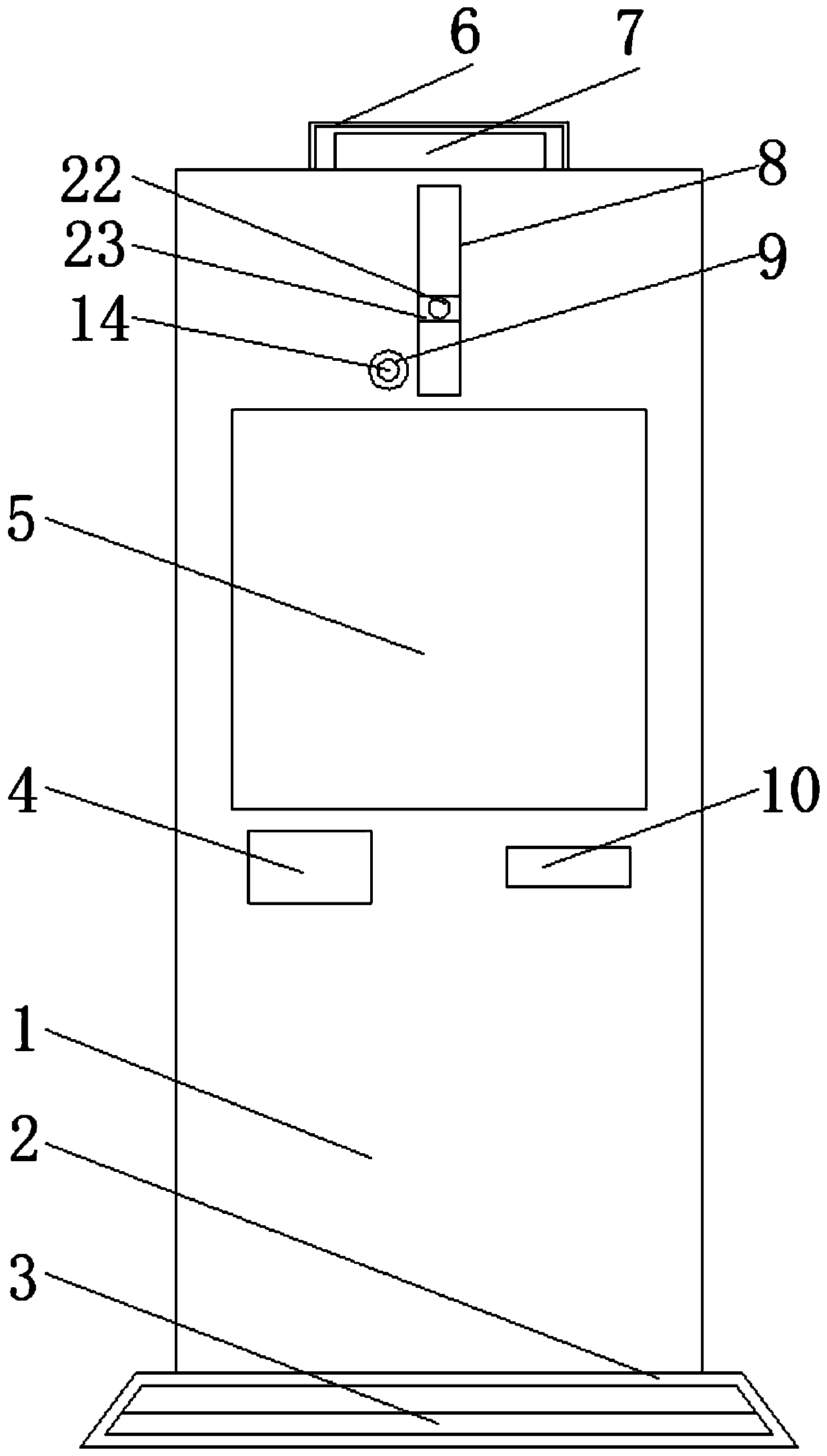 Internet-based business information query system