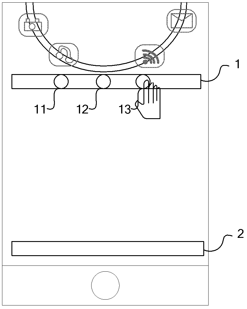 Multi-application execution method and mobile terminal