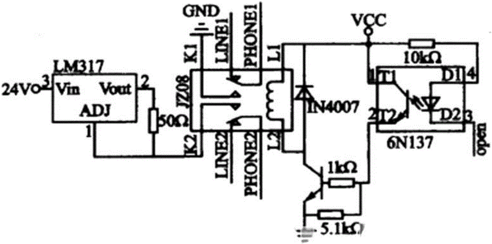 Multifunctional intercommunication system for building engineering