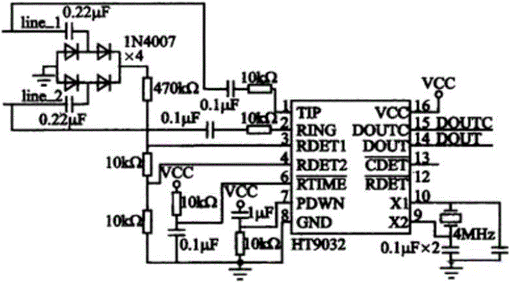 Multifunctional intercommunication system for building engineering