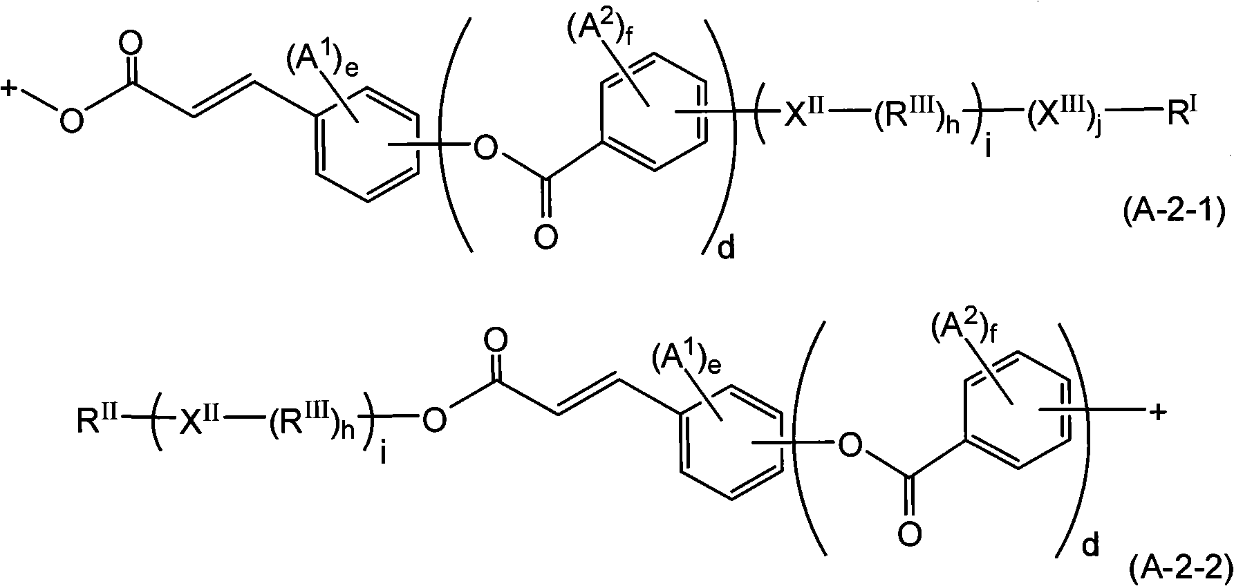 Liquid crystal orientating agent