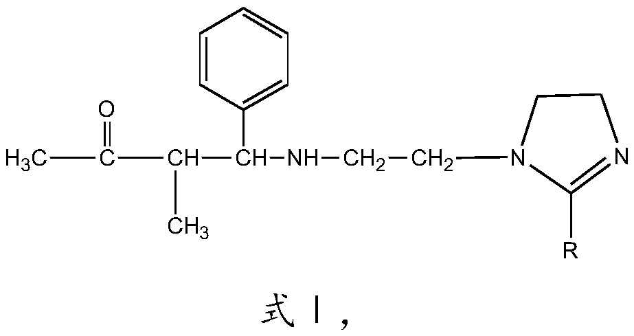 Imidazoline mannich base corrosion inhibitor and preparation method thereof