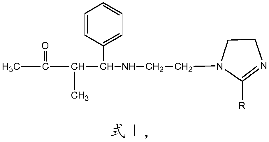 Imidazoline mannich base corrosion inhibitor and preparation method thereof