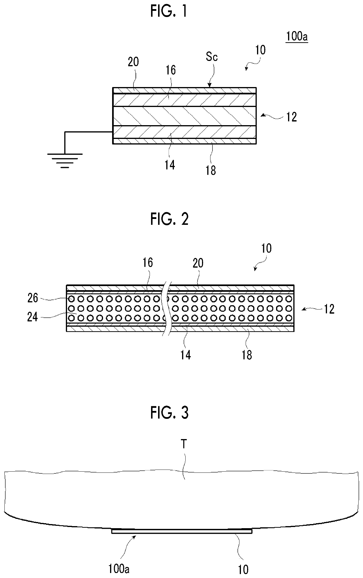 Pickup sensor and biological sensor