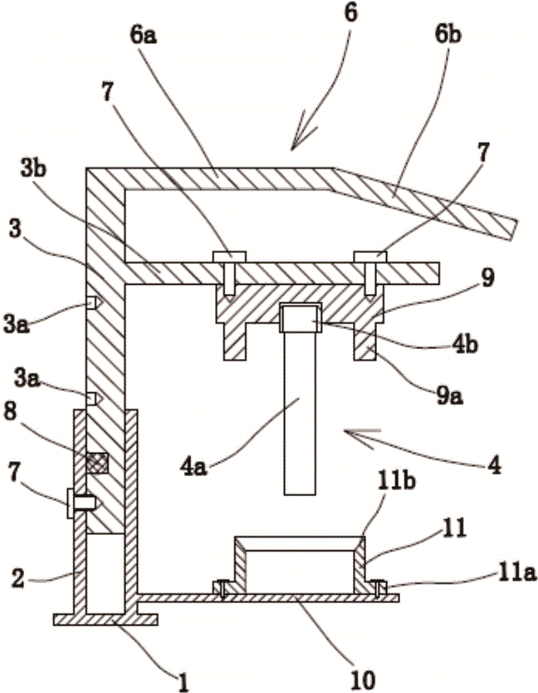 Garden deinsectization lamp