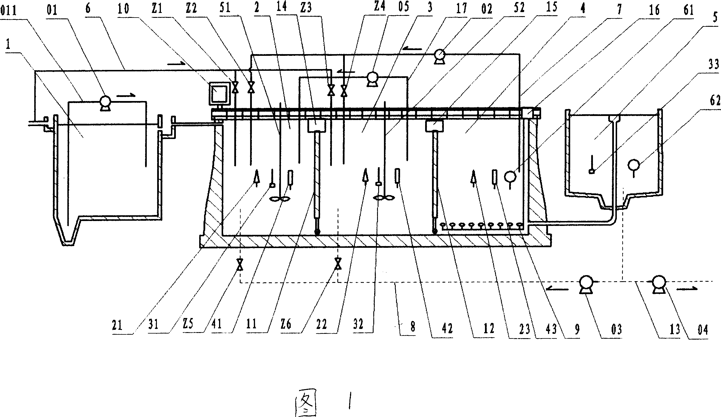 Five-factor wastewater treating apparatus