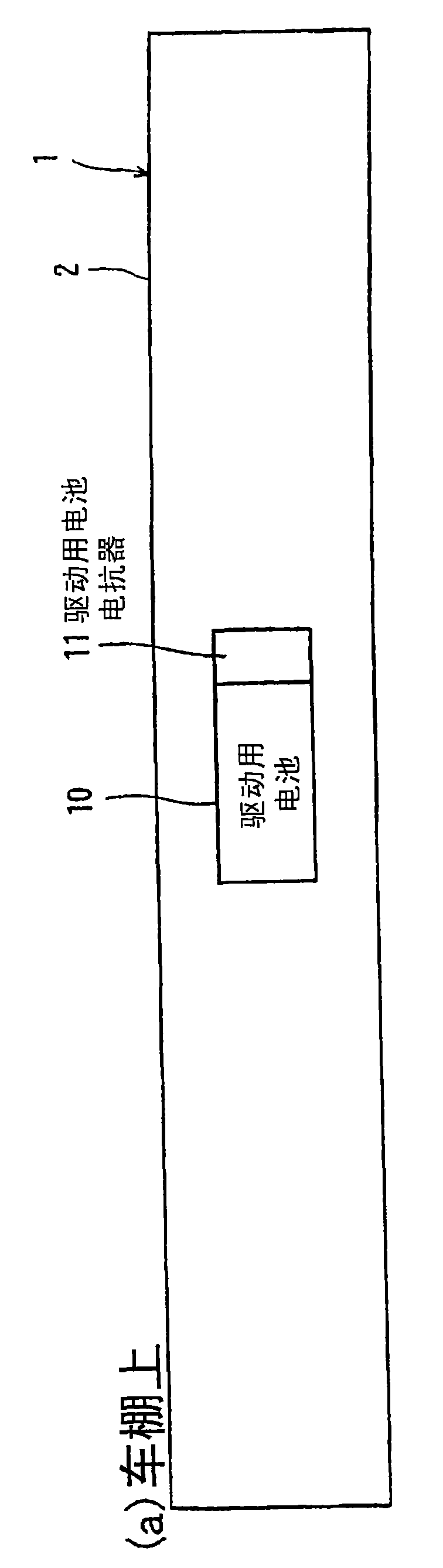 Track car drive system, and track car using the system