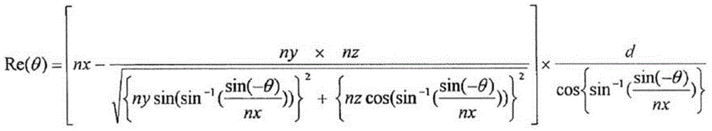 Optical film, polarizing plate, and method for producing optical film