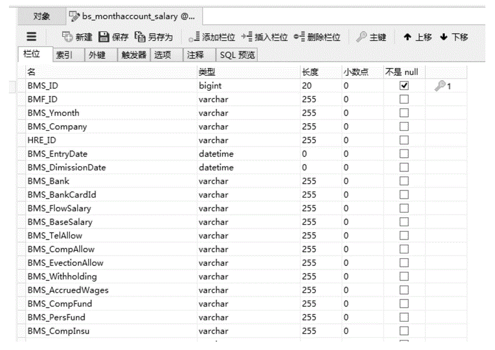 Code generation method and system of application software