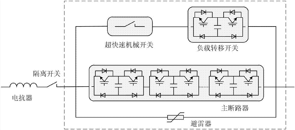 Steady-state energy-supplementation control strategy of hybrid high voltage DC circuit breaker