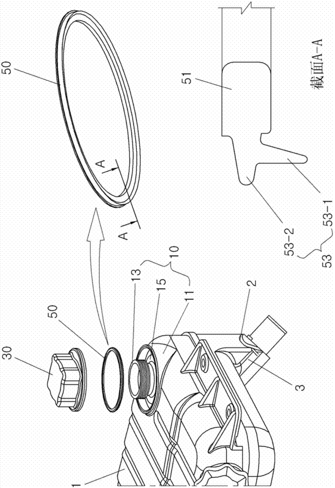 Cooling water scatter preventing type surge tank