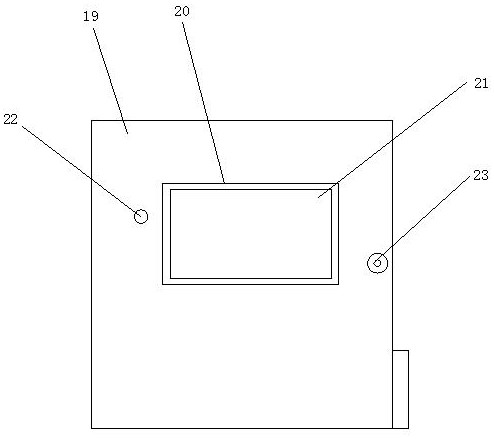 Equipment for uniformly oscillating chemical reagent