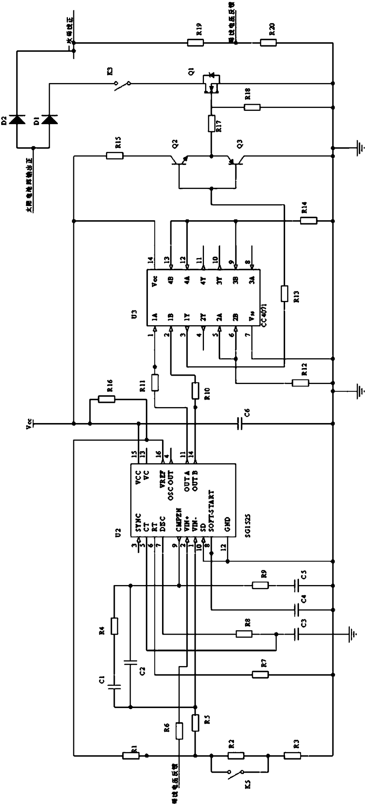 A low-voltage high-efficiency power supply system for micro-nano satellites