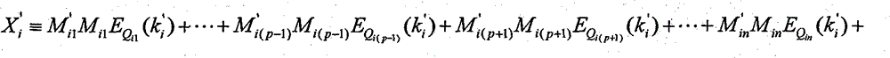 Group key managing method based on Chinese remainder theorem