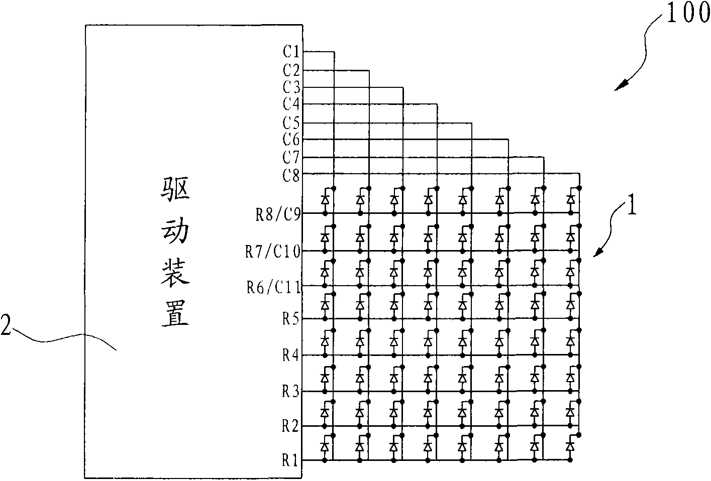 LED display screen and drive method thereof