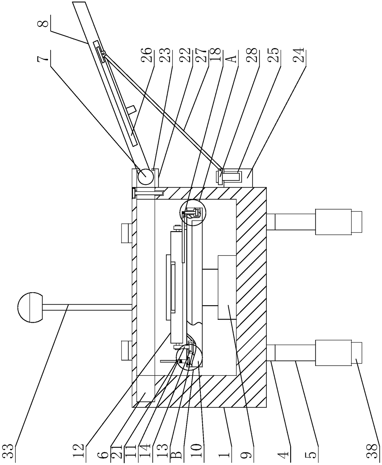 English newspaper reading device