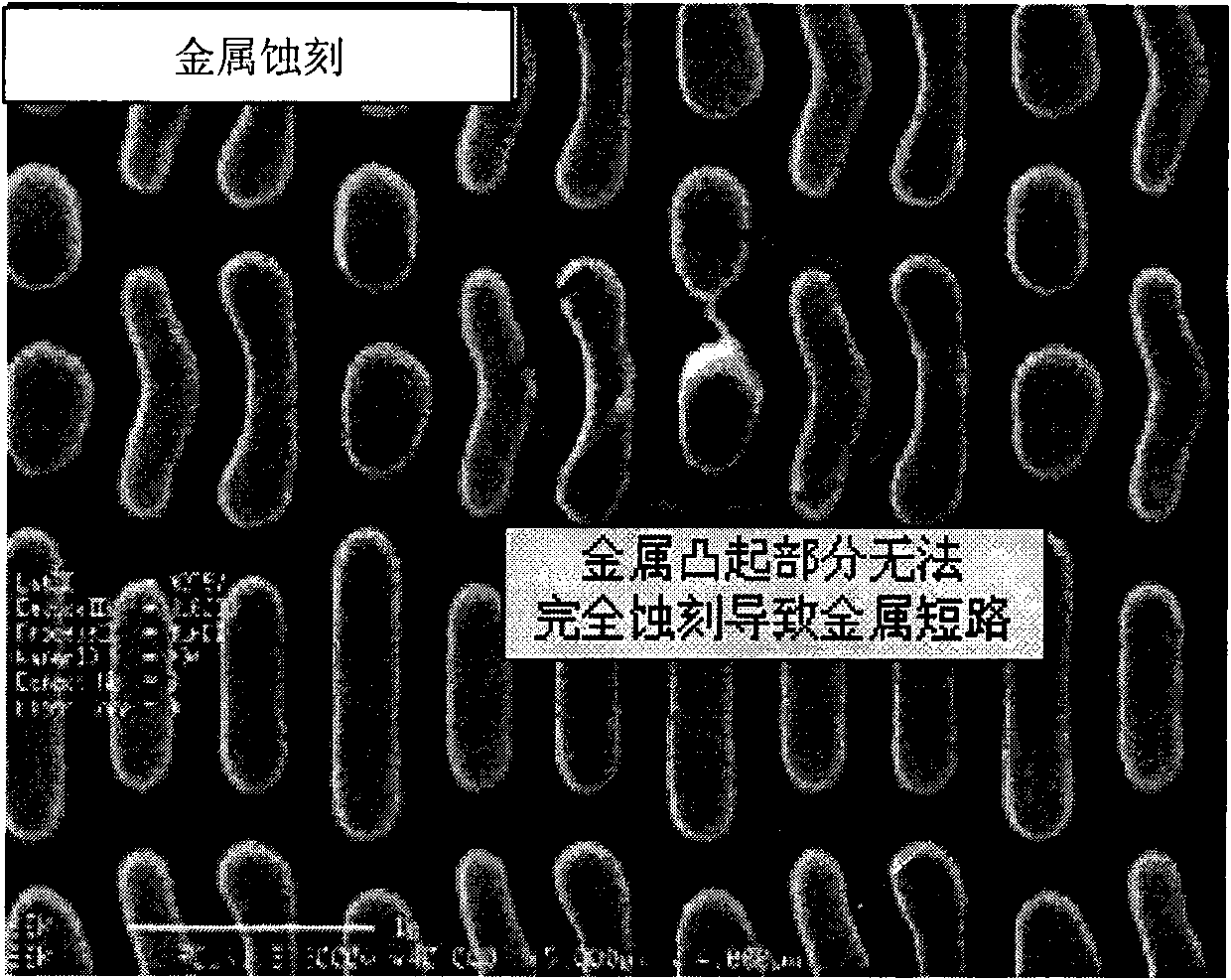 Annealing treatment method for Al-0.5Cu conducting layer