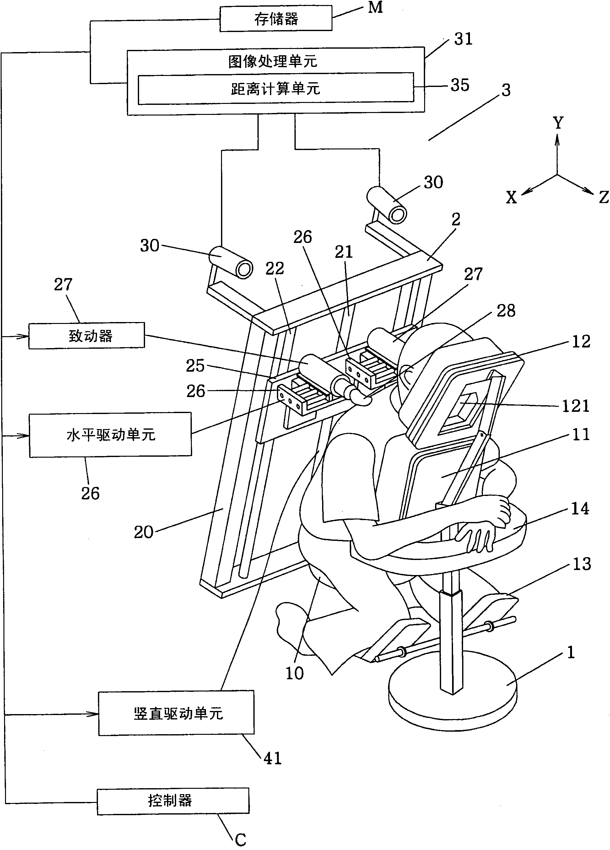 Massage apparatus