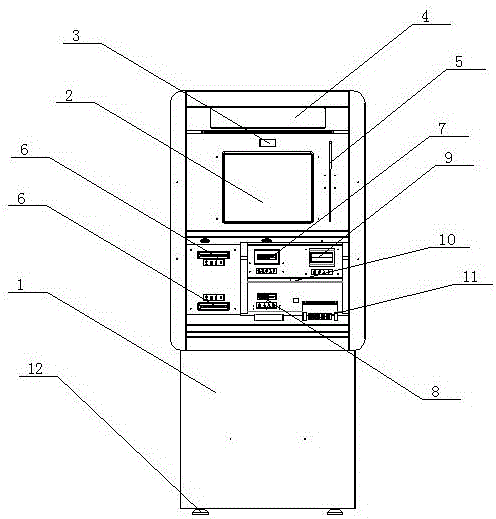 Self-service electricity payment machine