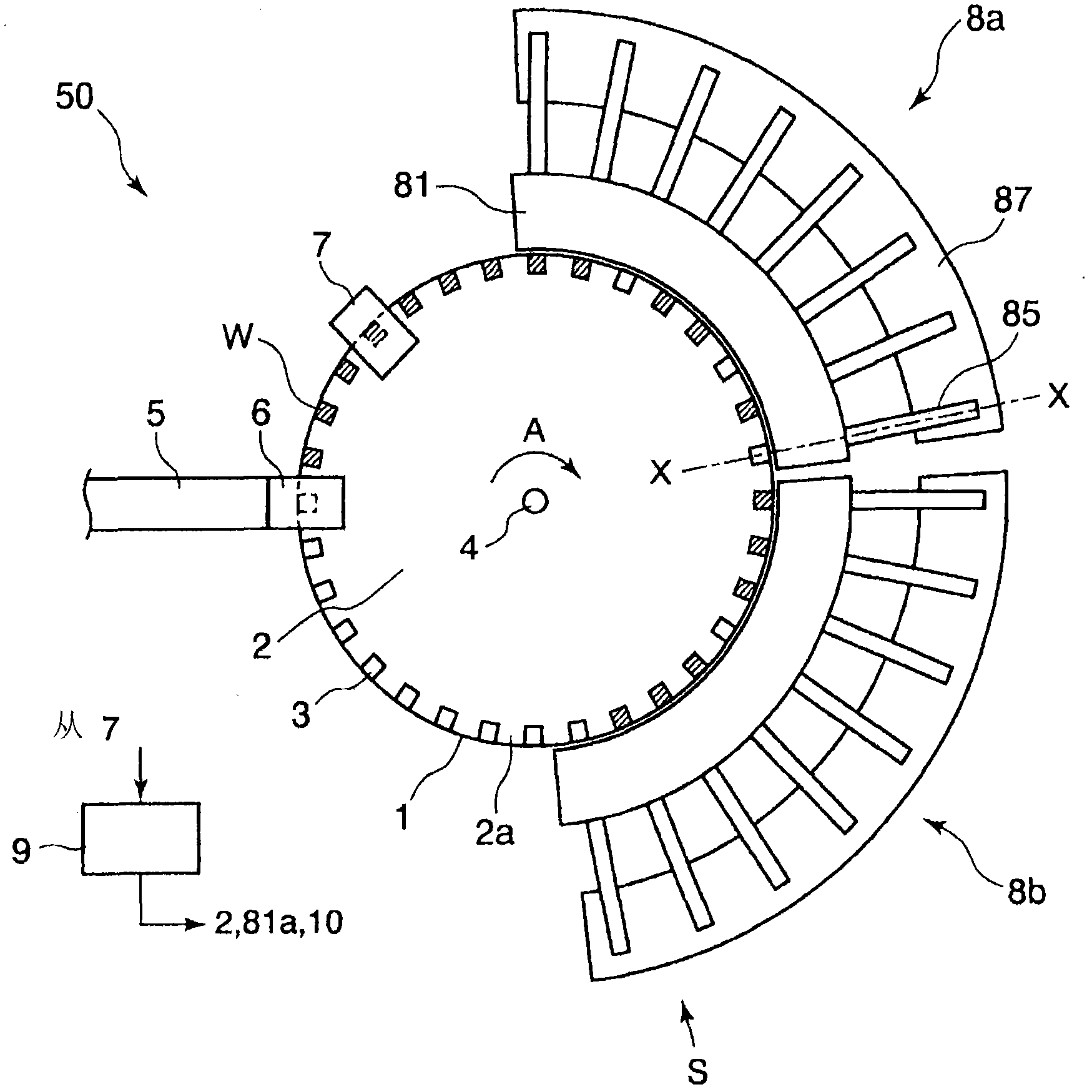 Workpiece classification discharge system and workpiece classification discharge method